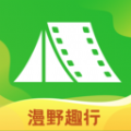 漫野趣行软件最新版