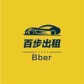 百步出行司机端v7.0.6.0下载-百步出行司机端v7.0.6.0最新版