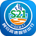 阿乌高速智慧出行APP下载-阿乌高速智慧出行软件版v1.0.4