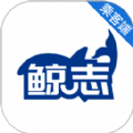 鲸志出行乘客端app下载-鲸志出行乘客端软件最新版v5.50.5.0001