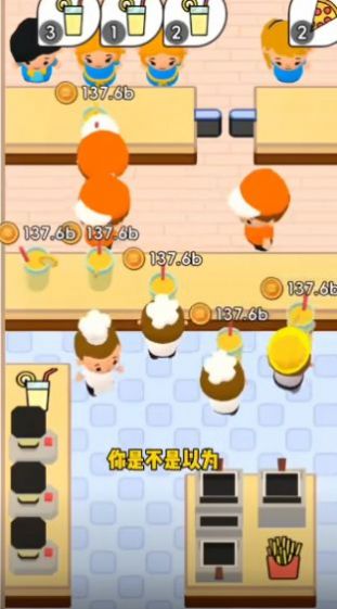 梦幻小吃店