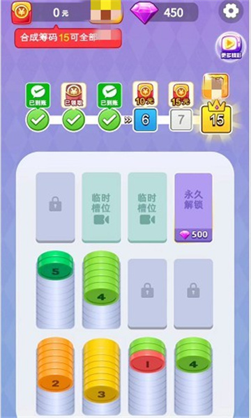 解压馆红包版游戏版