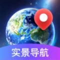AR地球实况导航下载-AR地球实况导航APPv1.0.2