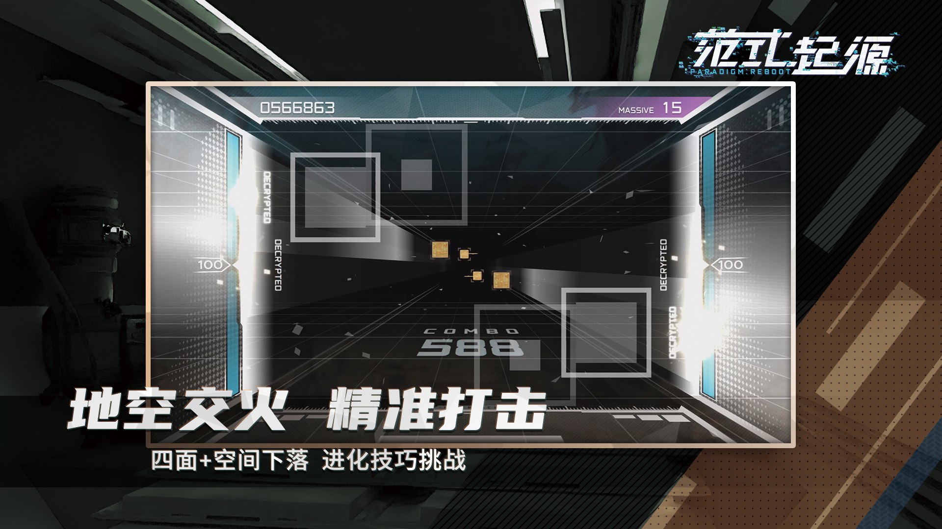 你比我猜