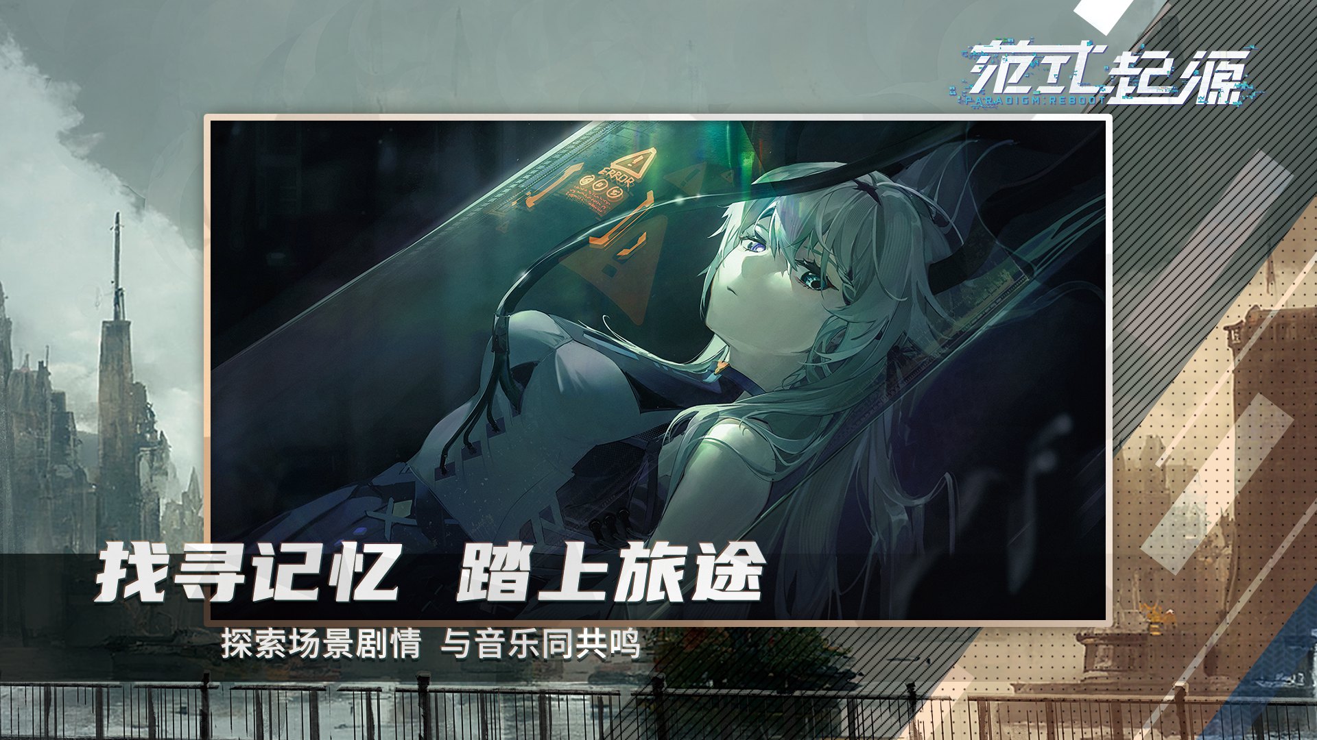 你比我猜