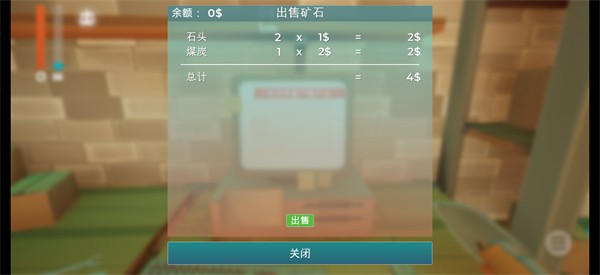 掘地求财中文版