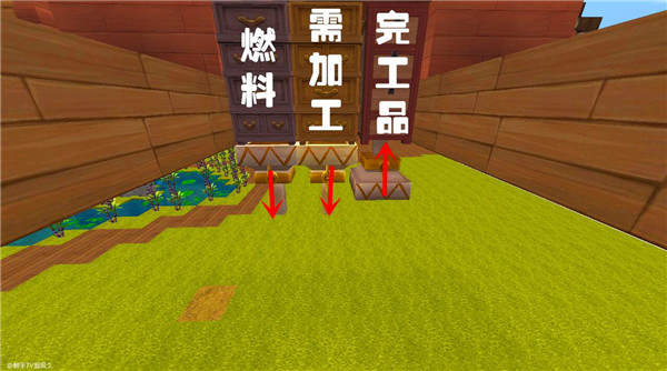 迷你世界极速版下载安装