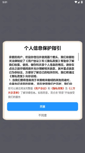 画个箭头