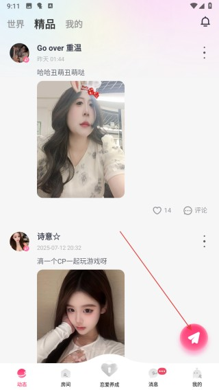 双人成盒
