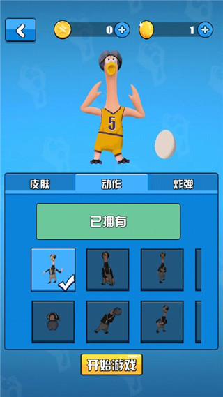 鸡你太美