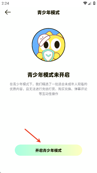 耳旁语音