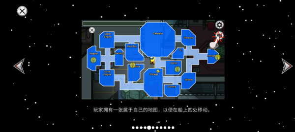 Among Us中文版