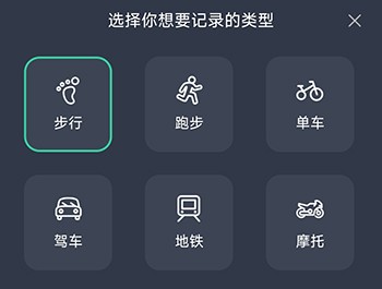灵敢足迹安卓版