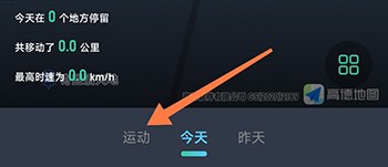 灵敢足迹安卓版