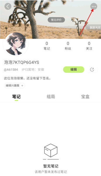 泡泡苏打