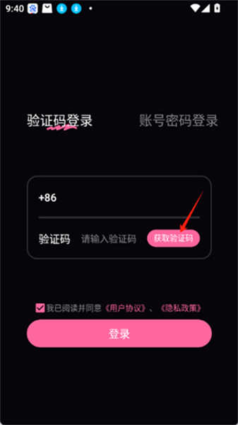 铁粉空间