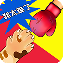 同桌双人