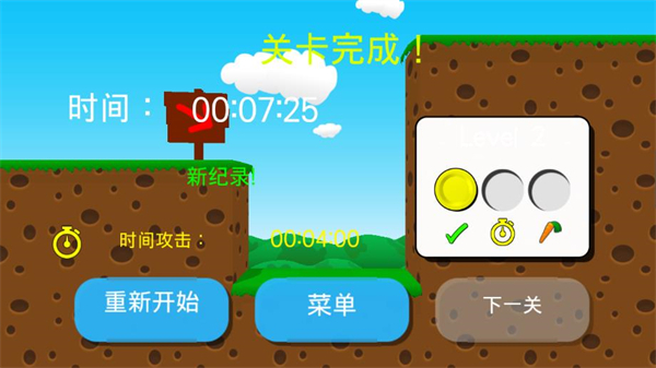疯狂兔子人单机版