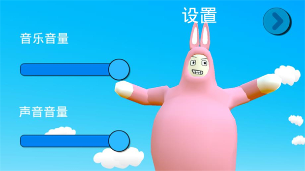 疯狂兔子人单机版