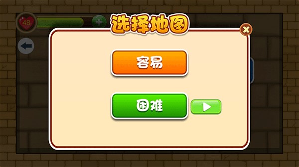 游戏玩法2
