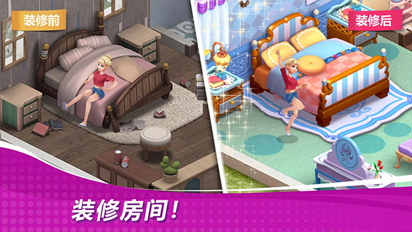 星厨奇迹汉化版