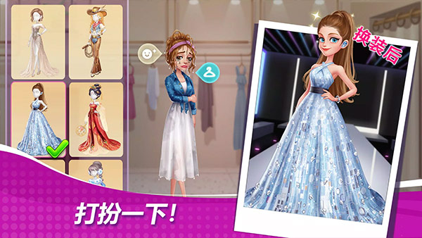 星厨奇迹汉化版