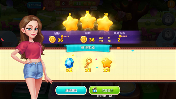 星厨奇迹汉化版