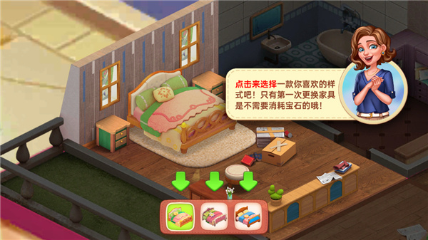 星厨奇迹汉化版