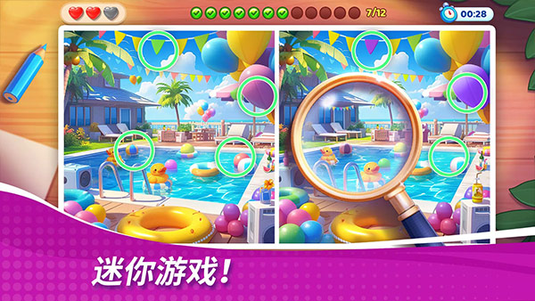 星厨奇迹汉化版