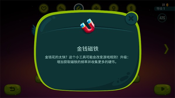 龙之丘2