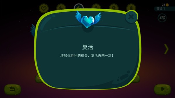 龙之丘2