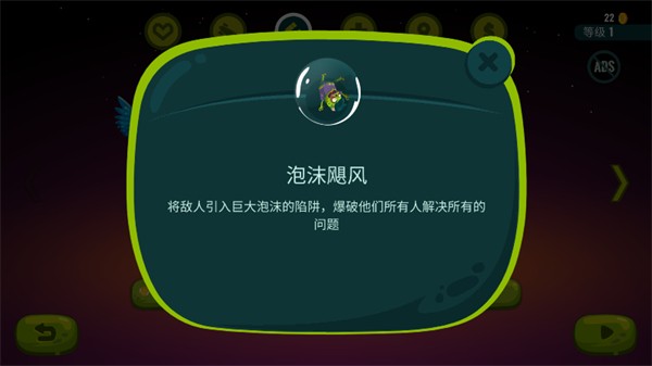 龙之丘2