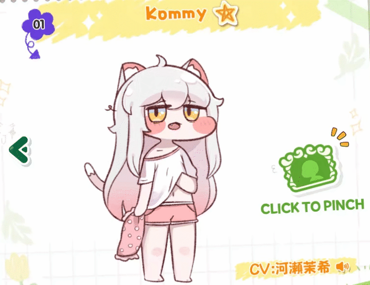 嘟嘟脸恶作剧
