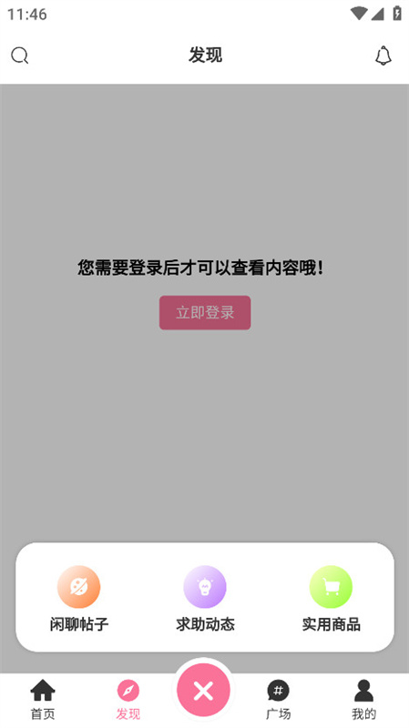 AoHo
