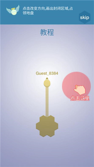 圈圈大作战小游戏