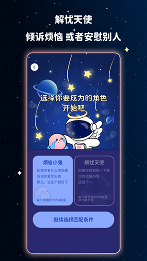 甜味陪伴