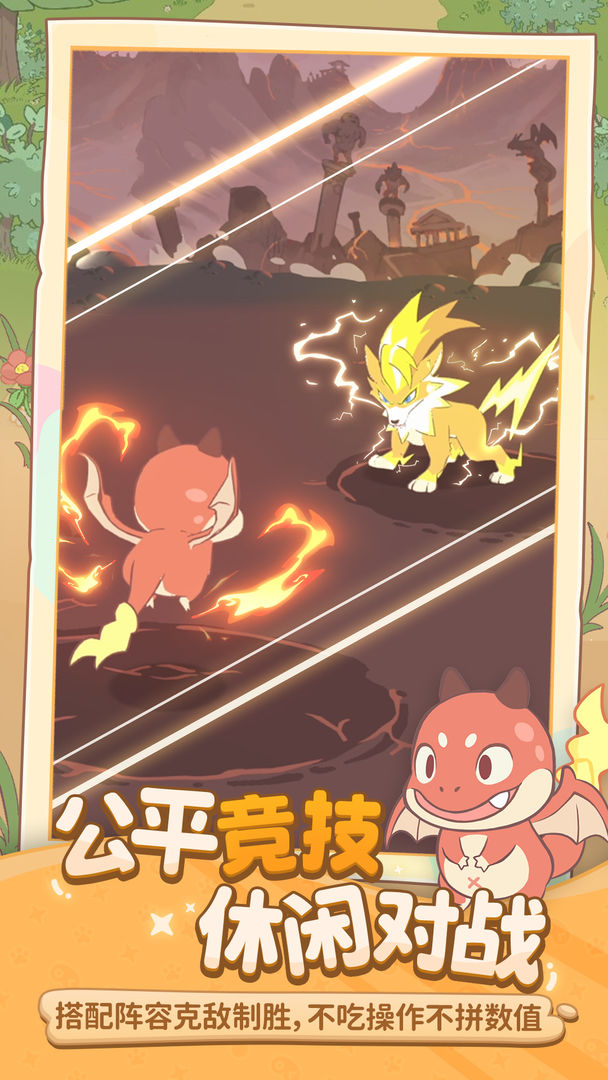 闪耀吧噜咪
