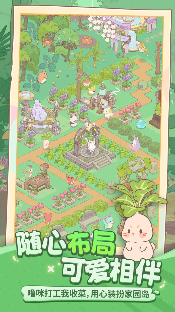 闪耀吧噜咪
