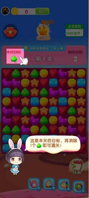 舒适云悠