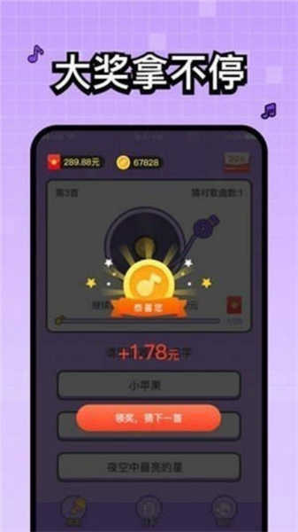 百万歌王