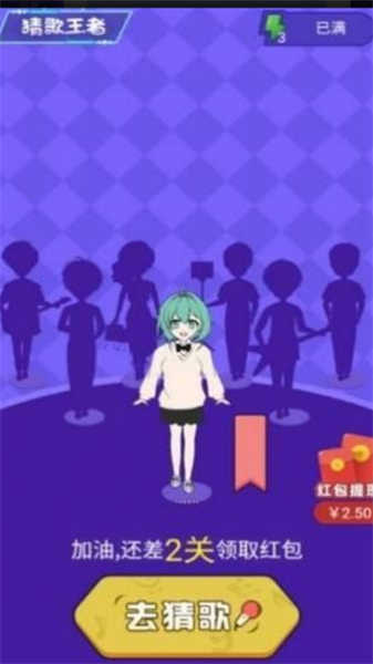 百万歌王