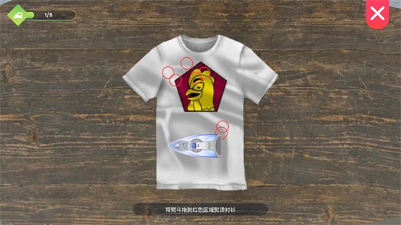 洗衣店模拟器中文版