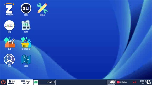 洗衣店模拟器中文版