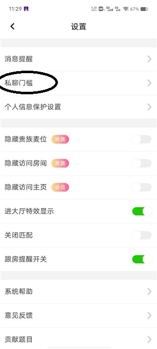 cp速配