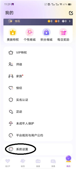 cp速配