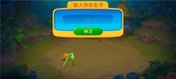 Fishdom