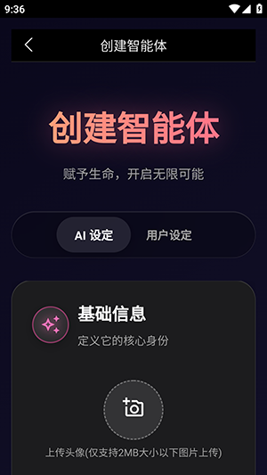 AI物语