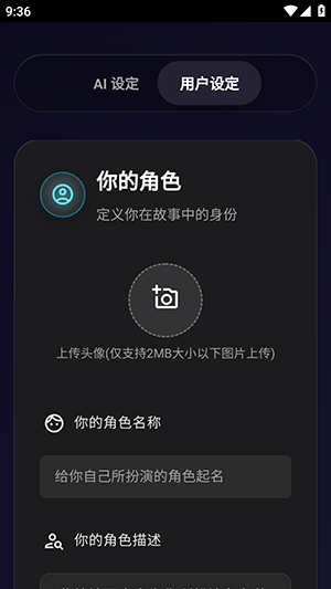 AI物语