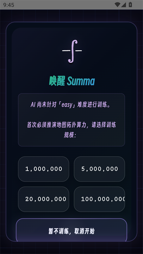 函数棋