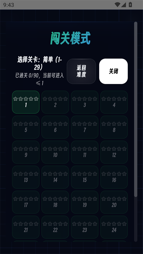 函数棋